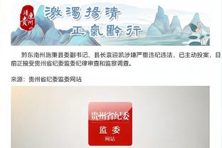 开云电竞app下载安装苹果版截图3